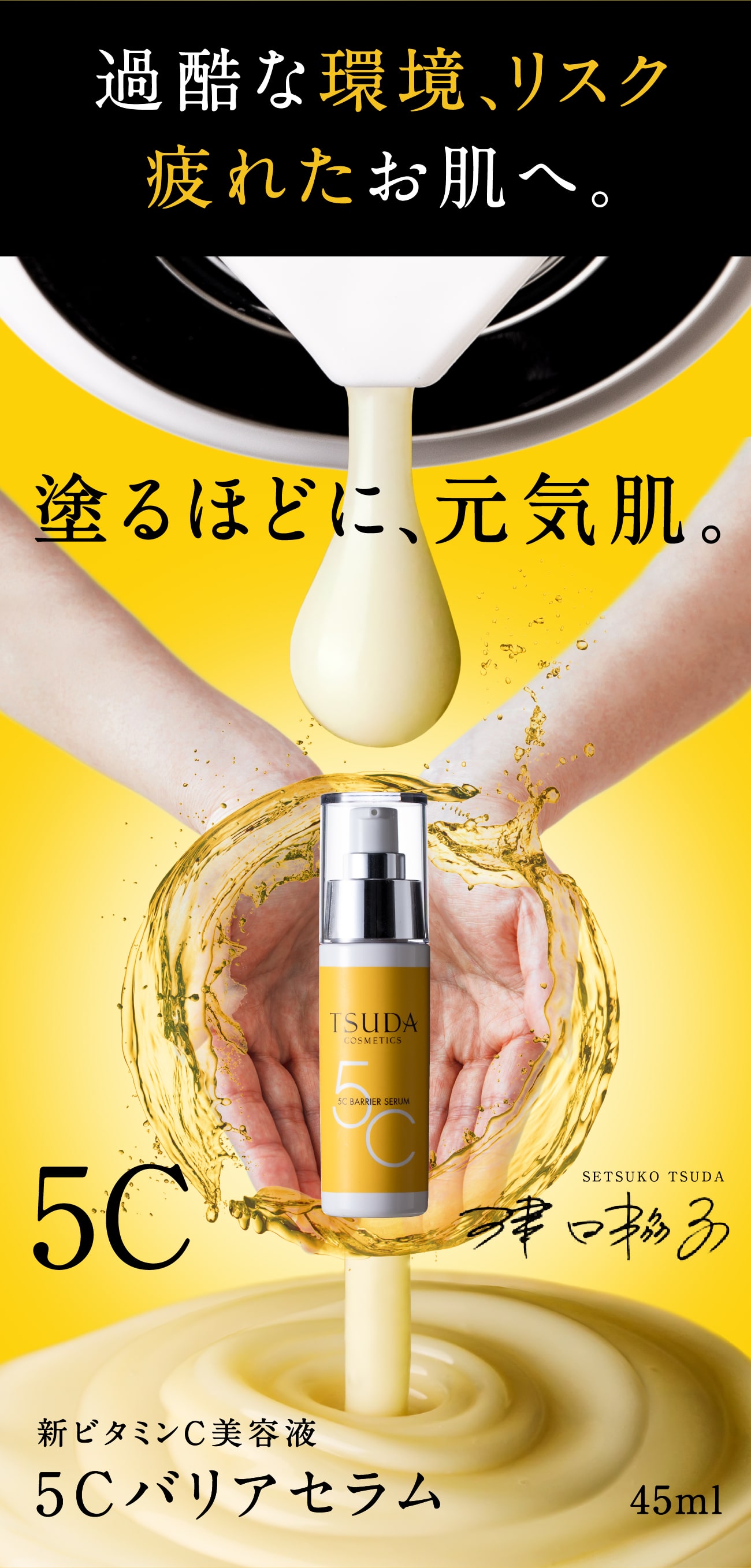 5c_lp4_211007_12.jpg?d=