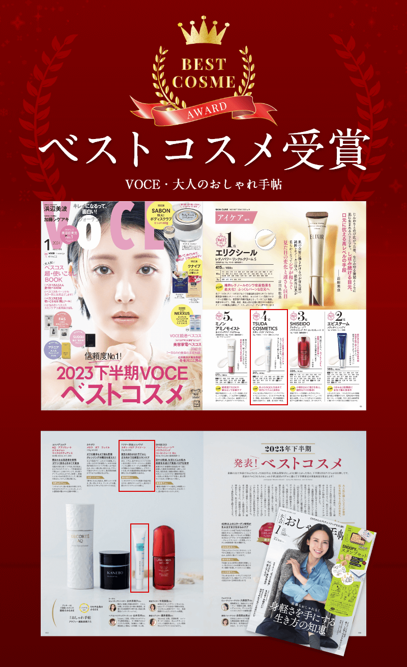 アイゾーンバリア