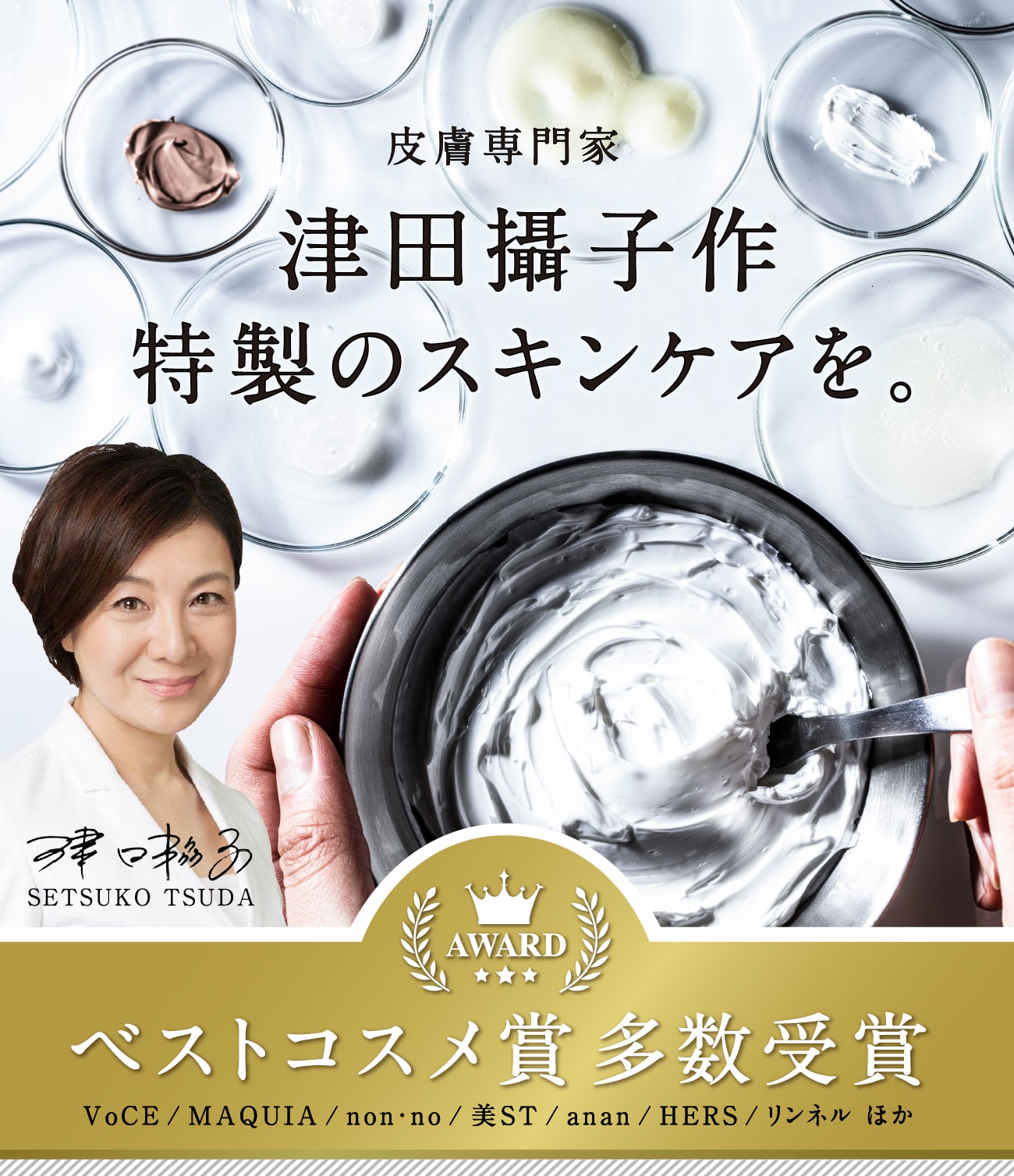 初めての方はこちら