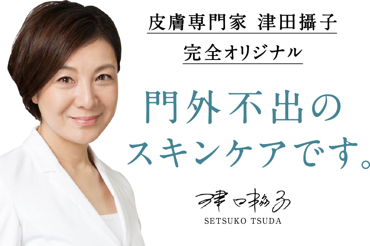 初めての方はこちら