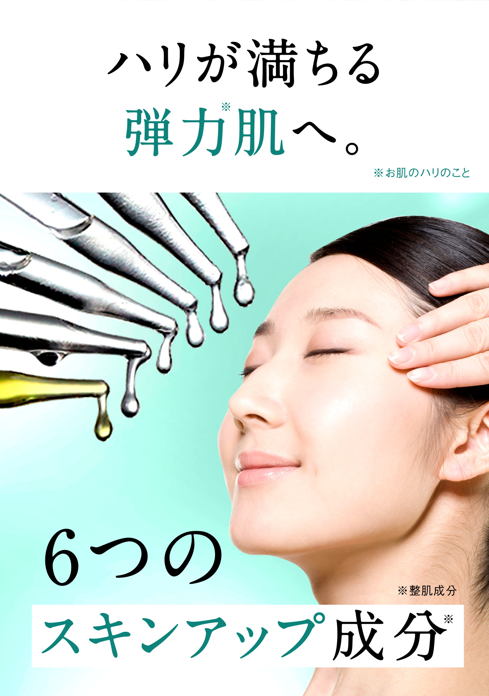 津田コスメ UVカラーバーム
