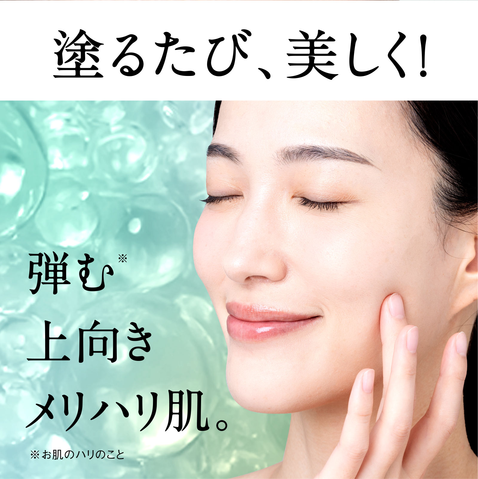 津田コスメ UVカラーバーム