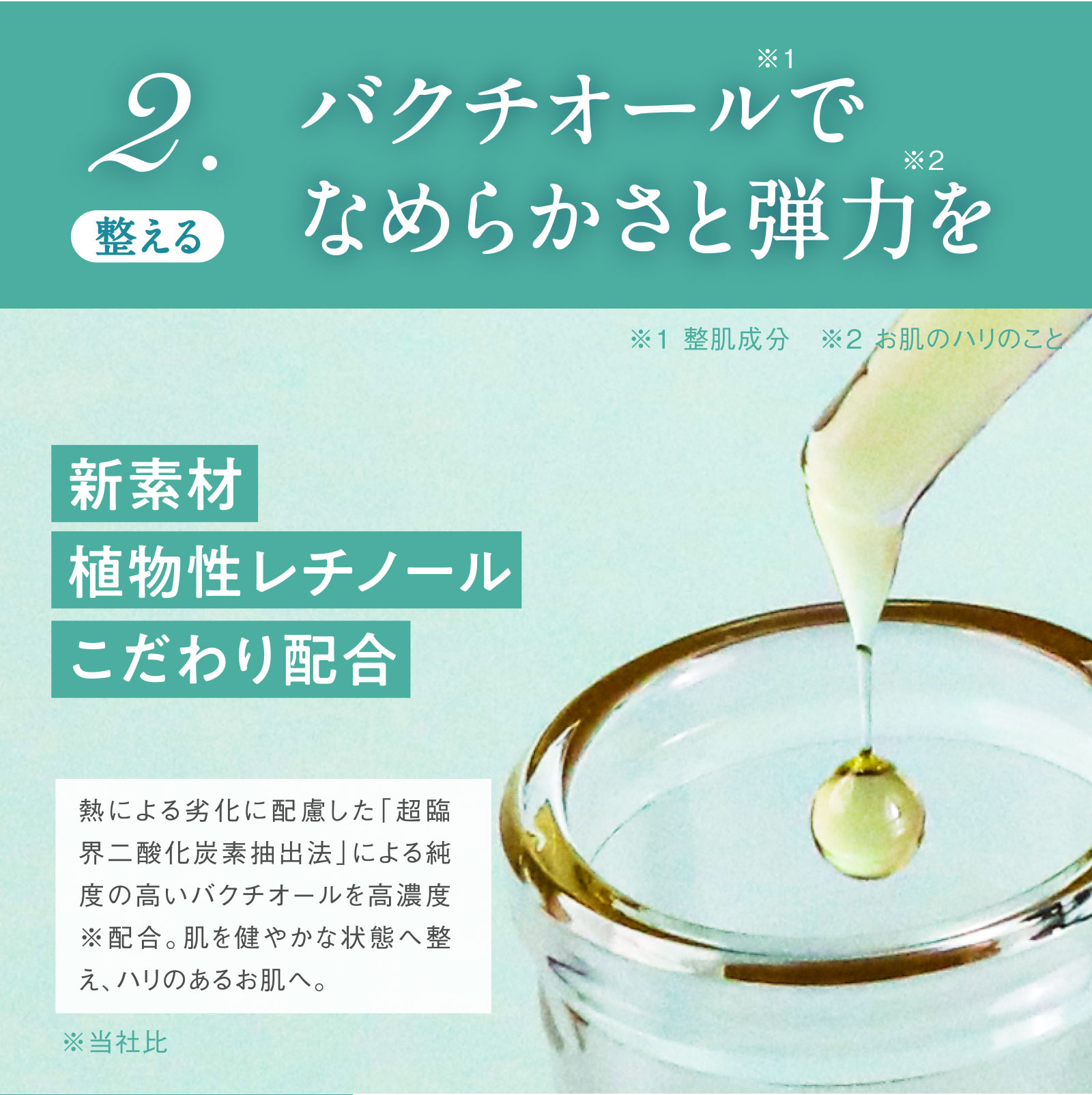 津田コスメ UVカラーバーム