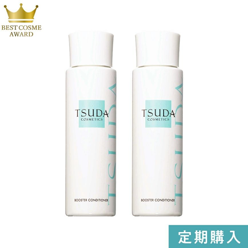 定期】ブースターコンディショナー(2本セット) | 津田コスメ公式Web 定期】ブースターコンディショナー(2本セット) | 津田コスメ公式Web