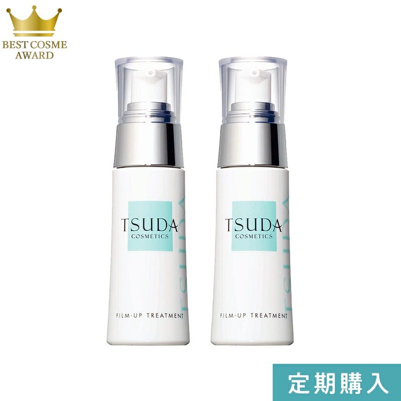【定期】フィルムアップトリートメント