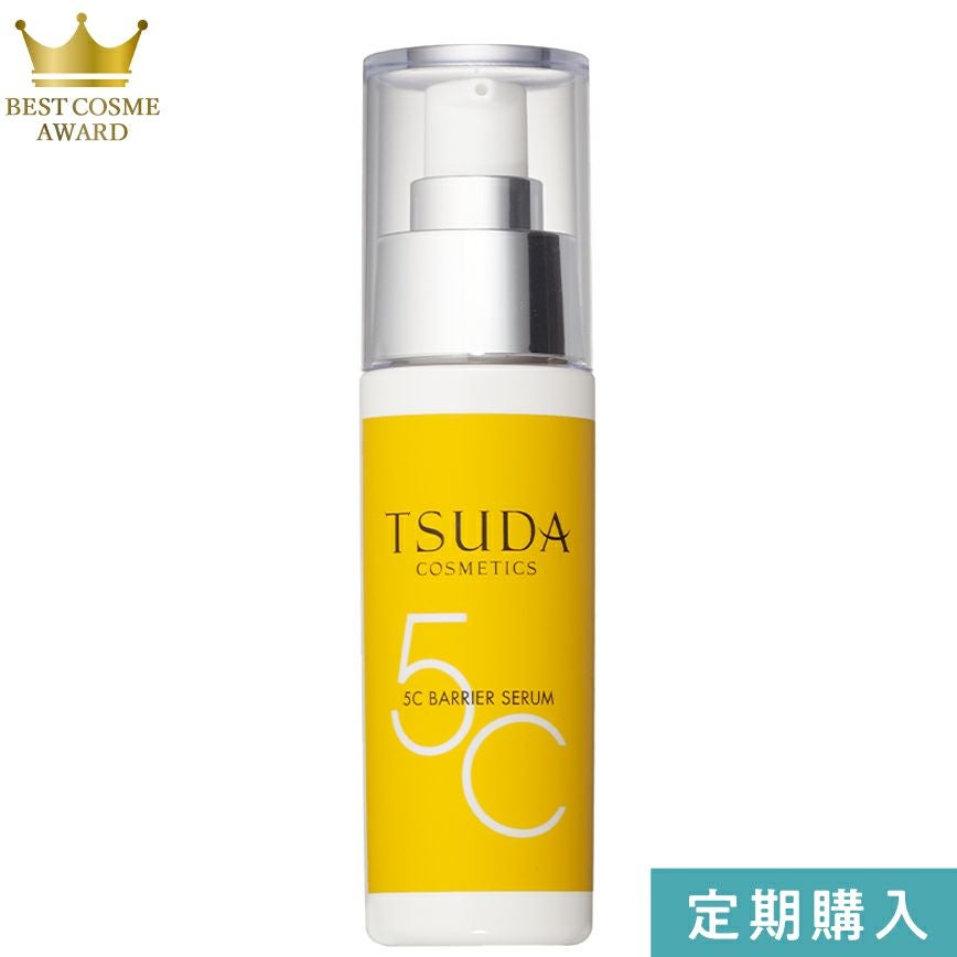 定期】5Cバリアセラム(45ml) | 津田コスメ公式Webショップ