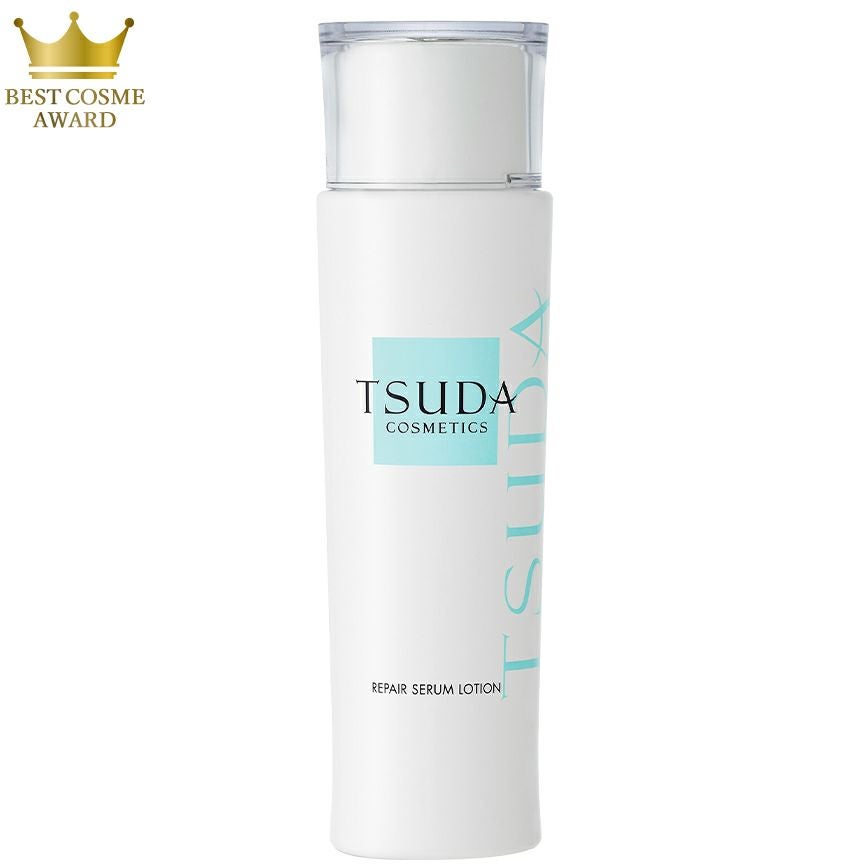 リペアセラムローション